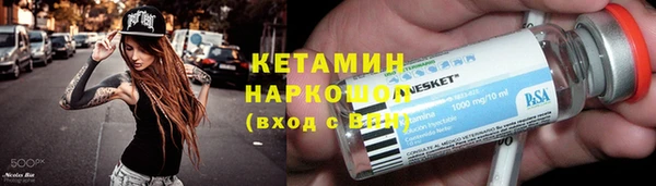 MDMA Богородицк