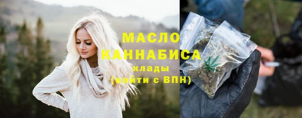 MDMA Богородицк