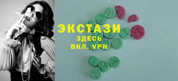 MDMA Богородицк