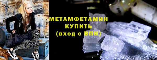 MDMA Богородицк